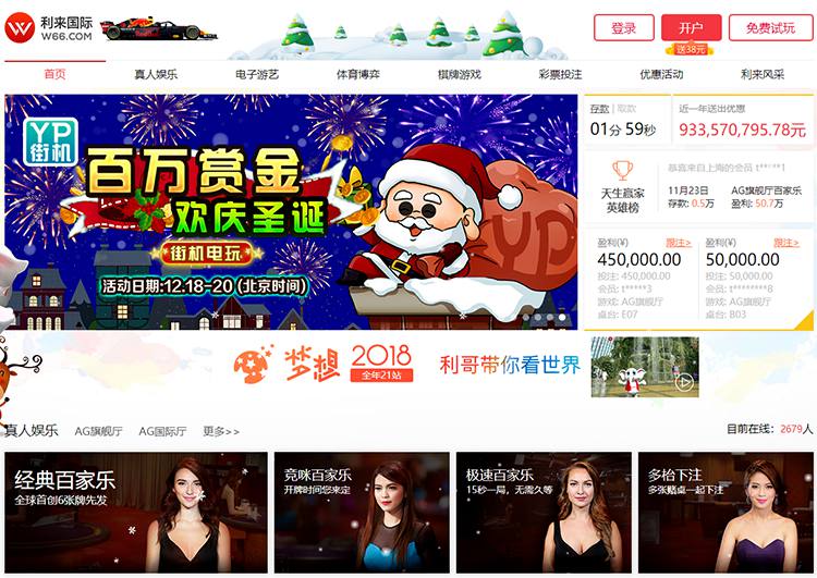 三亿体育国际娱乐城 2 关于三亿体育国际赌场