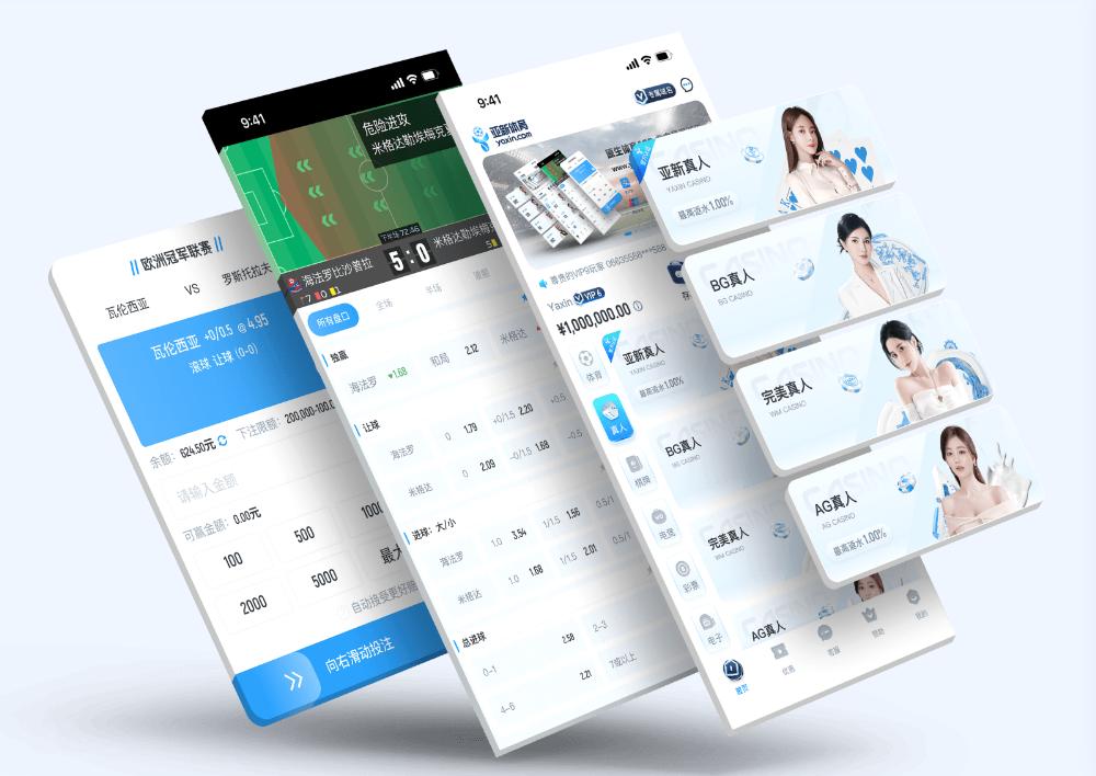 SANYIApp下载 – 线上最佳足球买球的APP SANYIApp下载 – 线上最佳足球买球的APP