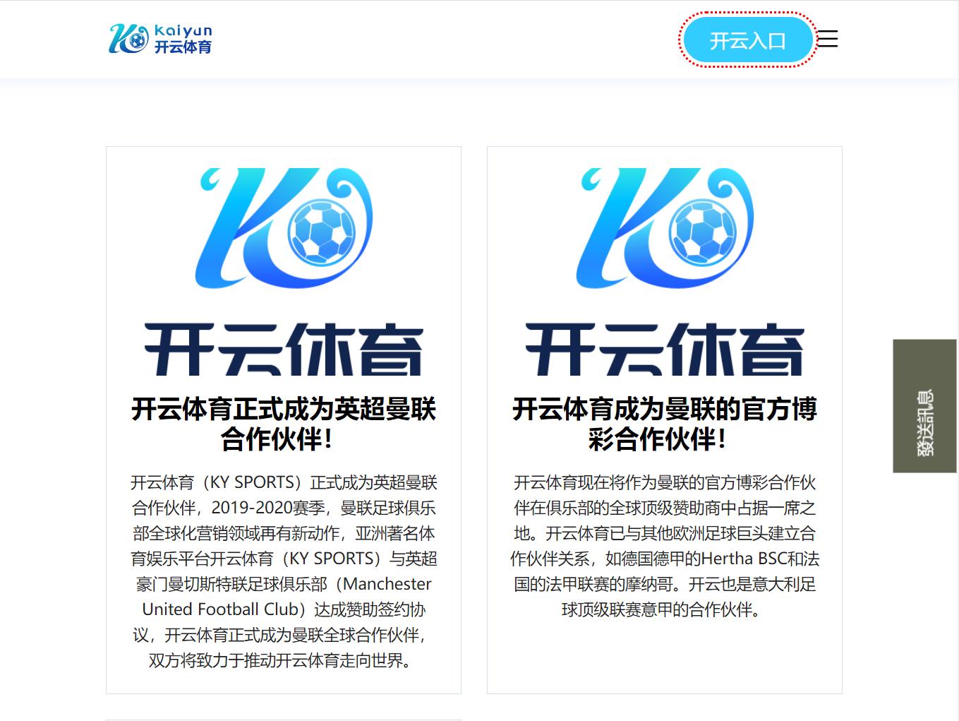 三亿体育