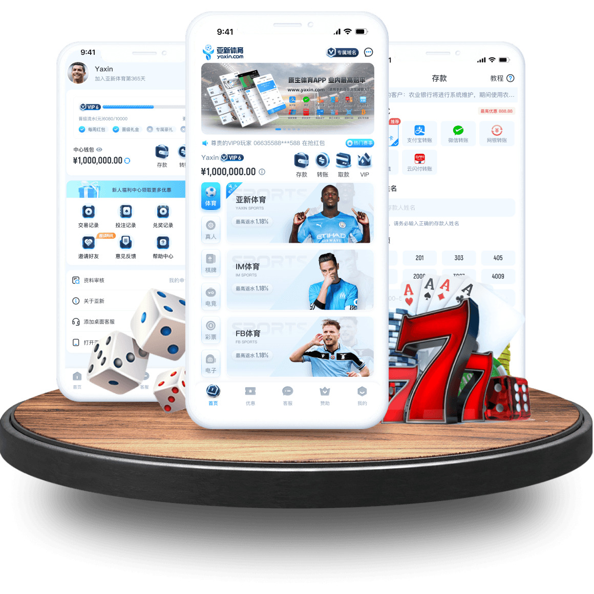 SANYI全站app SANYI全站app