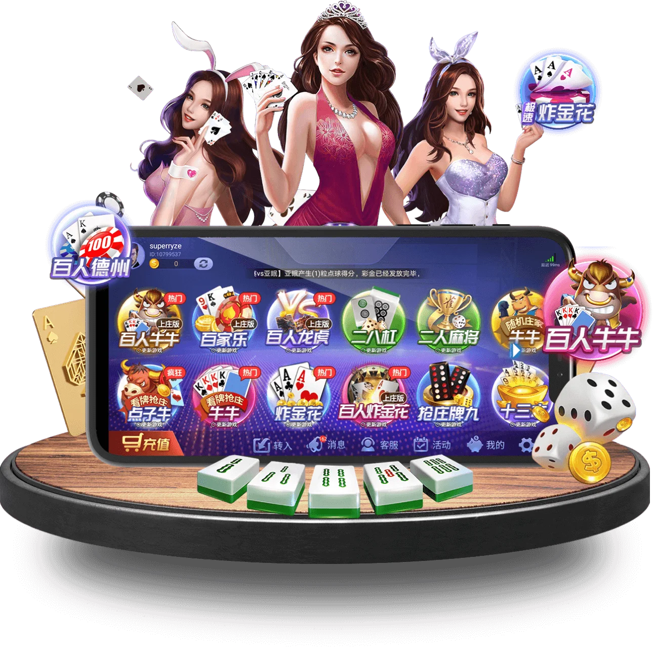 SANYI手机版 SANYI手机版